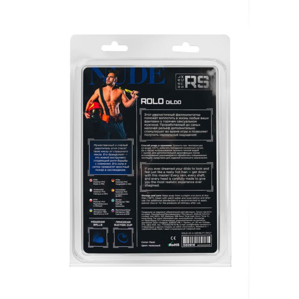 RealStick Nude Dildo Rolo - Flesh
