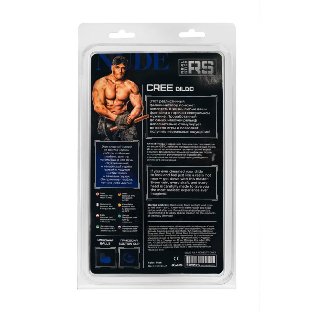 RealStick Nude Dildo Cree - Flesh