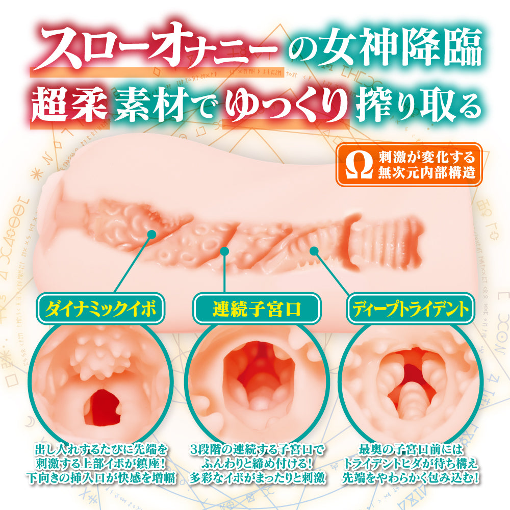 DELLTORO OMEGA Slow Onanie - Flesh