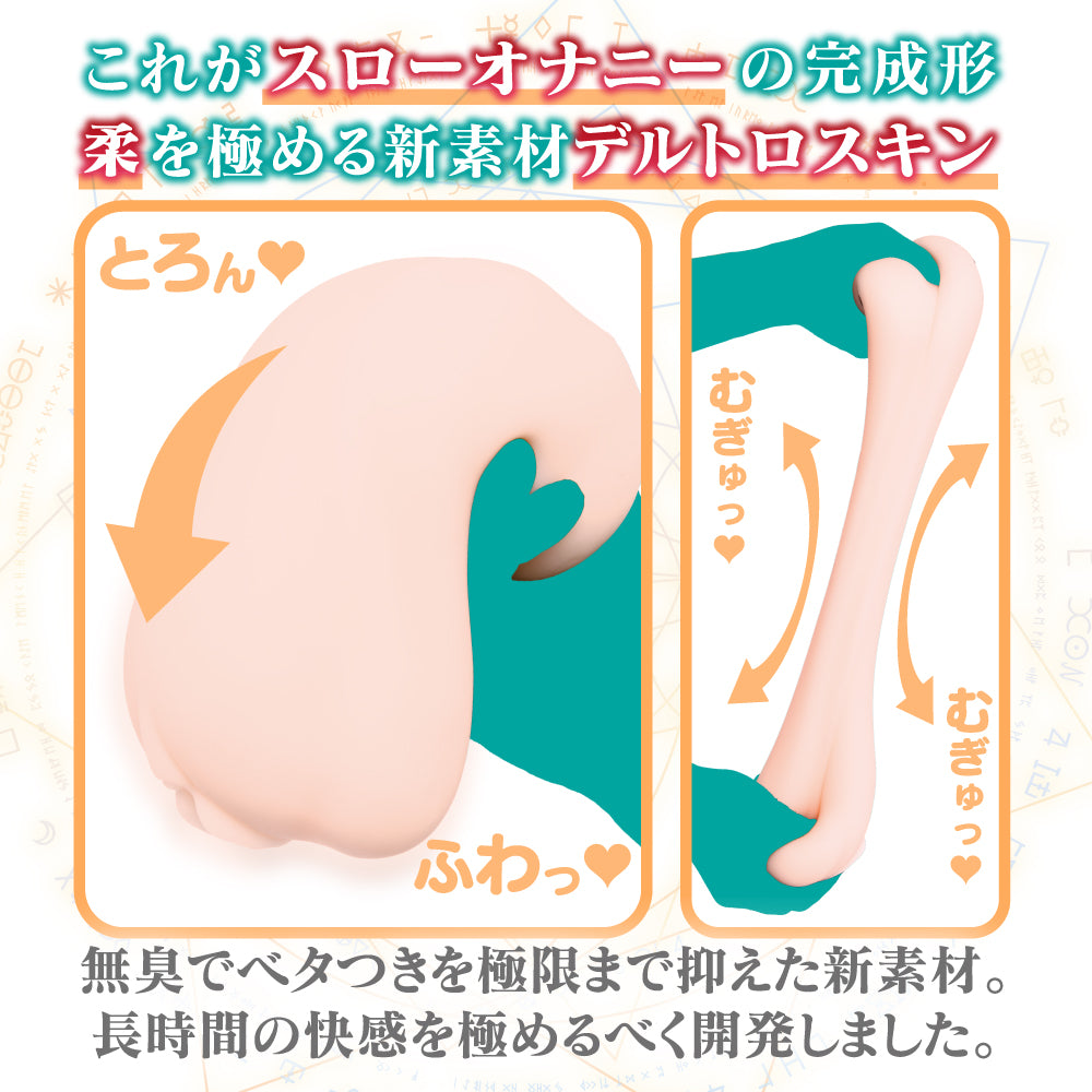 DELLTORO OMEGA Slow Onanie - Flesh